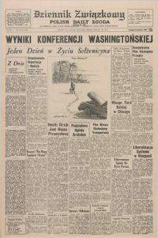 Dziennik Związkowy = Polish Daily Zgoda : an American daily in the Polish language – member of United Press International. R.66, No. 38 (14 lutego 1974) + dod.