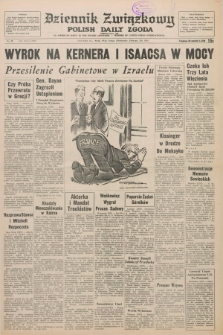 Dziennik Związkowy = Polish Daily Zgoda : an American daily in the Polish language – member of United Press International. R.66, No. 42 (20 lutego 1974)