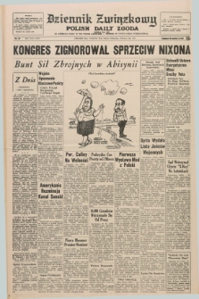 Dziennik Związkowy = Polish Daily Zgoda : an American daily in the Polish language – member of United Press International. R.66, No. 49 (28 lutego 1974) + dod.