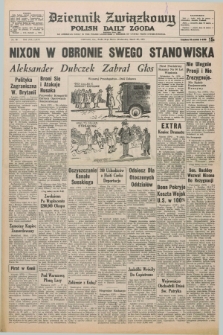 Dziennik Związkowy = Polish Daily Zgoda : an American daily in the Polish language – member of United Press International. R.66, No. 66 (20 marca 1974)