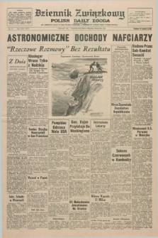 Dziennik Związkowy = Polish Daily Zgoda : an American daily in the Polish language – member of United Press International. R.66, No. 73 (28 marca 1974) + dod.