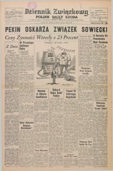 Dziennik Związkowy = Polish Daily Zgoda : an American daily in the Polish language – member of United Press International. R.66, No. 83 (9 kwietnia 1974)