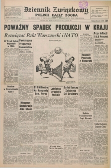 Dziennik Związkowy = Polish Daily Zgoda : an American daily in the Polish language – member of United Press International. R.66, No. 92 (19 kwietnia 1974)
