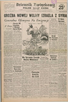 Dziennik Związkowy = Polish Daily Zgoda : an American daily in the Polish language – member of United Press International. R.66, No. 93 (20 i 21 kwietnia 1974)
