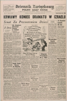 Dziennik Związkowy = Polish Daily Zgoda : an American daily in the Polish language – member of United Press International. R.66, No. 115 (16 maja 1974) + dod.