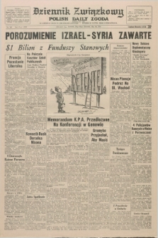 Dziennik Związkowy = Polish Daily Zgoda : an American daily in the Polish language – member of United Press International. R.66, No. 126 (30 maja 1974) + dod.