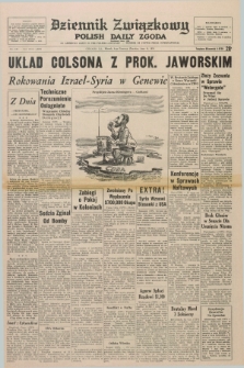 Dziennik Związkowy = Polish Daily Zgoda : an American daily in the Polish language – member of United Press International. R.66, No. 130 (4 czerwca 1974)