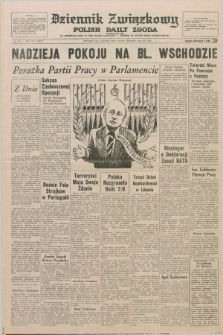 Dziennik Związkowy = Polish Daily Zgoda : an American daily in the Polish language – member of United Press International. R.66, No. 144 (20 czerwca 1974) + dod.
