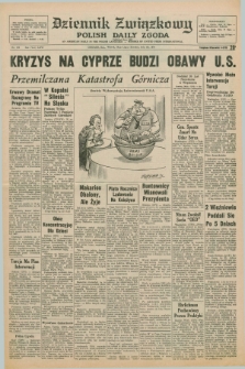 Dziennik Związkowy = Polish Daily Zgoda : an American daily in the Polish language – member of United Press International. R.66, No. 165 (16 lipca 1974)