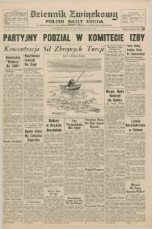Dziennik Związkowy = Polish Daily Zgoda : an American daily in the Polish language – member of United Press International. R.66, No. 166 (17 lipca 1974)