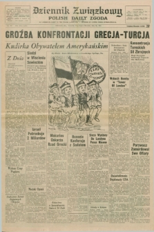 Dziennik Związkowy = Polish Daily Zgoda : an American daily in the Polish language – member of United Press International. R.66, No. 167 (18 lipca 1974) + dod.