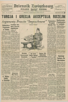 Dziennik Związkowy = Polish Daily Zgoda : an American daily in the Polish language – member of United Press International. R.66, No. 170 (22 lipca 1974)