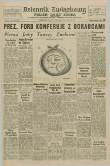 Dziennik Związkowy = Polish Daily Zgoda : an American daily in the Polish language – member of United Press International. R.66, No. 188 (12 sierpnia 1974)