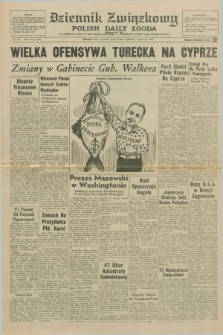 Dziennik Związkowy = Polish Daily Zgoda : an American daily in the Polish language – member of United Press International. R.66, No. 191 (15 sierpnia 1974) + dod.
