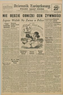 Dziennik Związkowy = Polish Daily Zgoda : an American daily in the Polish language – member of United Press International. R.66, No. 199 (24 i 25 sierpnia 1974)