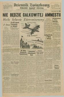 Dziennik Związkowy = Polish Daily Zgoda : an American daily in the Polish language – member of United Press International. R.66, No. 214 (12 września 1974) + dod.