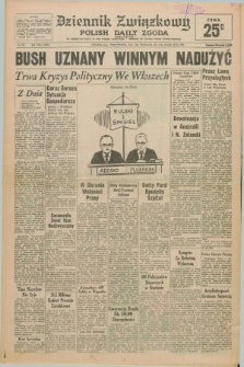 Dziennik Związkowy = Polish Daily Zgoda : an American daily in the Polish language – member of United Press International. R.66, No. 240 (12 i 13 października 1974)