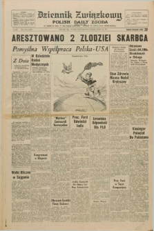 Dziennik Związkowy = Polish Daily Zgoda : an American daily in the Polish language – member of United Press International. R.66, No. 256 (31 października 1974) + dod