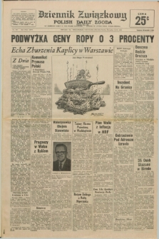 Dziennik Związkowy = Polish Daily Zgoda : an American daily in the Polish language – member of United Press International. R.66, No. 293 (14 i 15 października 1974)