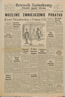 Dziennik Związkowy = Polish Daily Zgoda : an American daily in the Polish language – member of United Press International. R.66, No. 305 (30 grudnia 1974)