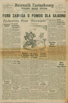 Dziennik Związkowy = Polish Daily Zgoda : an American daily in the Polish language – member of United Press International. R.67, No. 5 (8 stycznia 1975)