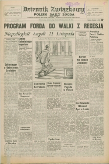 Dziennik Związkowy = Polish Daily Zgoda : an American daily in the Polish language – member of United Press International. R.67, No. 11 (16 stycznia 1975) + dod.