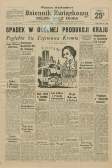 Dziennik Związkowy = Polish Daily Zgoda : an American daily in the Polish language – member of United Press International. R.67, No. 12 (17 i 18 stycznia 1975) - wydanie weekendowe