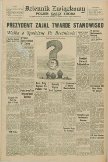 Dziennik Związkowy = Polish Daily Zgoda : an American daily in the Polish language – member of United Press International. R.67, No. 15 (22 stycznia 1975)