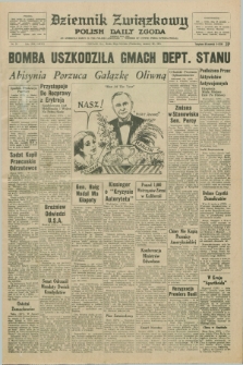 Dziennik Związkowy = Polish Daily Zgoda : an American daily in the Polish language – member of United Press International. R.67, No. 20 (29 stycznia 1975)