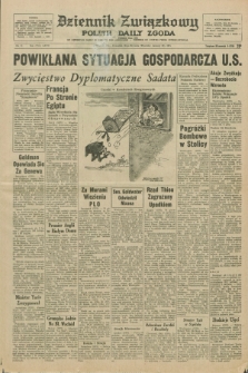 Dziennik Związkowy = Polish Daily Zgoda : an American daily in the Polish language – member of United Press International. R.67, No. 21 (30 stycznia 1975) + dod.