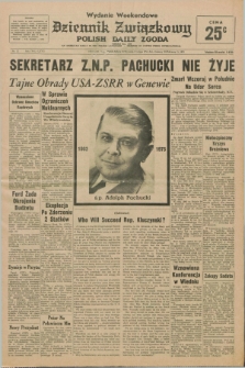 Dziennik Związkowy = Polish Daily Zgoda : an American daily in the Polish language – member of United Press International. R.67, No. 22 (31 stycznia i 1 lutego 1975) - wydanie weekendowe