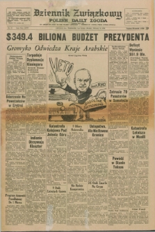 Dziennik Związkowy = Polish Daily Zgoda : an American daily in the Polish language – member of United Press International. R.67, No. 23 (3 lutego 1975)