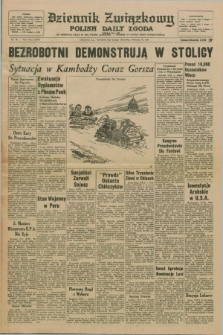 Dziennik Związkowy = Polish Daily Zgoda : an American daily in the Polish language – member of United Press International. R.67, No. 26 (6 lutego 1975) + dod.