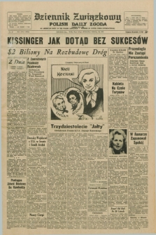 Dziennik Związkowy = Polish Daily Zgoda : an American daily in the Polish language – member of United Press International. R.67, No. 30 (12 lutego 1975)