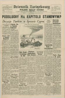 Dziennik Związkowy = Polish Daily Zgoda : an American daily in the Polish language – member of United Press International. R.67, No. 31 (13 lutego 1975) + dod.