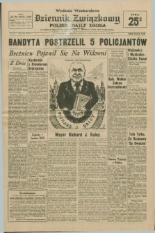 Dziennik Związkowy = Polish Daily Zgoda : an American daily in the Polish language – member of United Press International. R.67, No. 32 (14 i 15 lutego 1975) - wydanie weekendowe