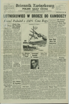 Dziennik Związkowy = Polish Daily Zgoda : an American daily in the Polish language – member of United Press International. R.67, No. 44 (5 marca 1975)