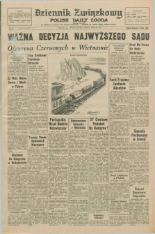 Dziennik Związkowy = Polish Daily Zgoda : an American daily in the Polish language – member of United Press International. R.67, No. 53 (18 marca 1975)