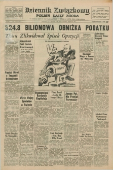 Dziennik Związkowy = Polish Daily Zgoda : an American daily in the Polish language – member of United Press International. R.67, No. 60 (27 marca 1975) + dod.