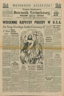 Dziennik Związkowy = Polish Daily Zgoda : an American daily in the Polish language – member of United Press International. R.67, No. 61 (28 i 29 marca 1975) - wydanie weekendowe