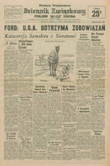 Dziennik Związkowy = Polish Daily Zgoda : an American daily in the Polish language – member of United Press International. R.67, No. 66 (4 i 5 kwietnia 1975) - wydanie weekendowe