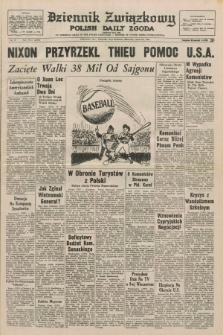 Dziennik Związkowy = Polish Daily Zgoda : an American daily in the Polish language – member of United Press International. R.67, No. 70 (10 kwietnia 1975) + dod.