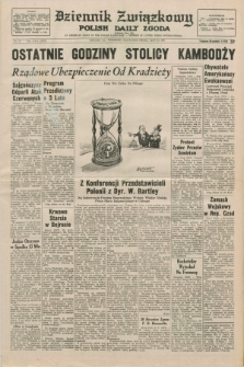 Dziennik Związkowy = Polish Daily Zgoda : an American daily in the Polish language – member of United Press International. R.67, No. 72 (14 kwietnia 1975)