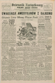 Dziennik Związkowy = Polish Daily Zgoda : an American daily in the Polish language – member of United Press International. R.67, No. 73 (15 kwietnia 1975)