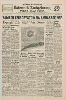 Dziennik Związkowy = Polish Daily Zgoda : an American daily in the Polish language – member of United Press International. R.67, No. 81 (25 i 26 kwietnia 1975) - wydanie weekendowe