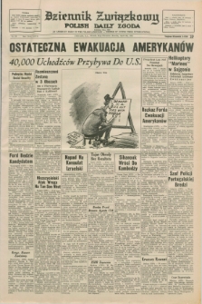 Dziennik Związkowy = Polish Daily Zgoda : an American daily in the Polish language – member of United Press International. R.67, No. 83 (29 kwietnia 1975)