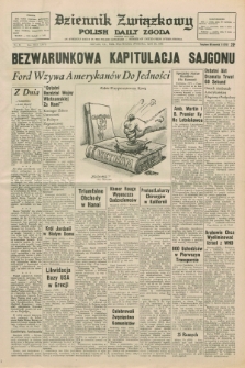 Dziennik Związkowy = Polish Daily Zgoda : an American daily in the Polish language – member of United Press International. R.67, No. 84 (30 kwietnia 1975)