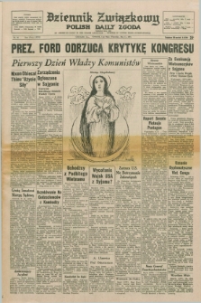 Dziennik Związkowy = Polish Daily Zgoda : an American daily in the Polish language – member of United Press International. R.67, No. 85 (1 maja 1975) + dod.