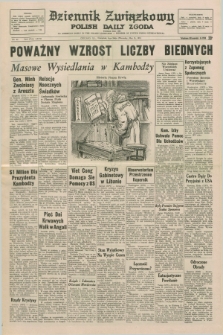 Dziennik Związkowy = Polish Daily Zgoda : an American daily in the Polish language – member of United Press International. R.67, No. 90 (8 maja 1975) + dod.