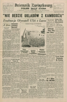 Dziennik Związkowy = Polish Daily Zgoda : an American daily in the Polish language – member of United Press International. R.67, No. 94 (14 maja 1975)